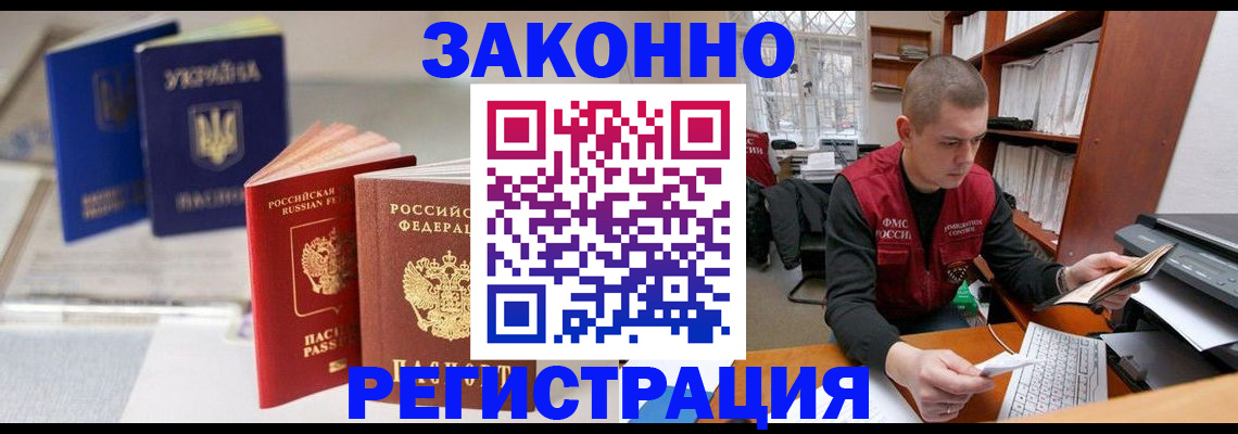 форма 3 в Ялте